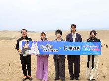 TVアニメ「Re:ゼロから始める異世界生活 4th season」鳥取県コラボメディア発表会2